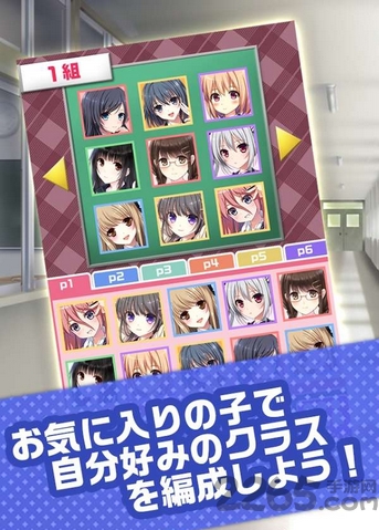 じょしつく！