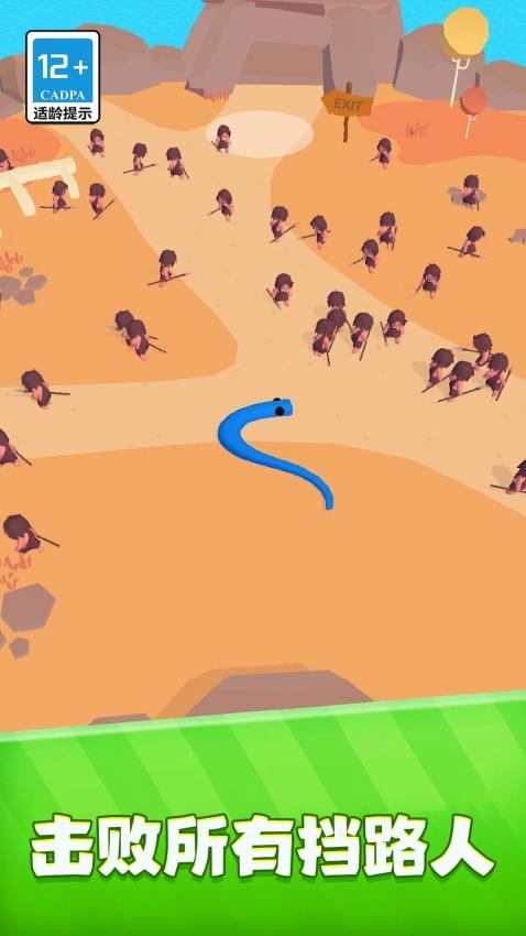 模拟贪吃蛇大作战