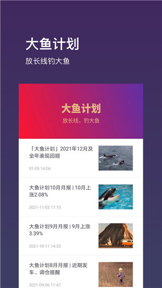 基金豆