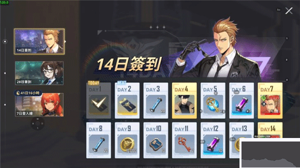 Solo Leveling:Arise安装器