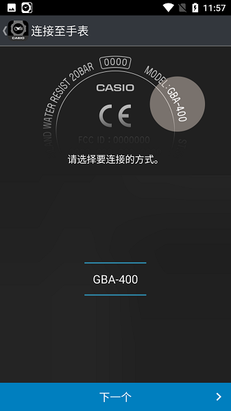 GBA-400+