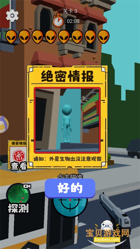 王者怪物猎手