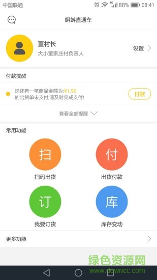 蝌蚪直通车