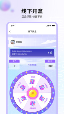 炮炮牛