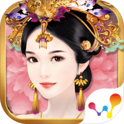 熹妃传