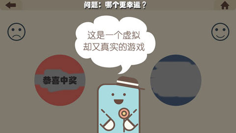 疯狂的手机