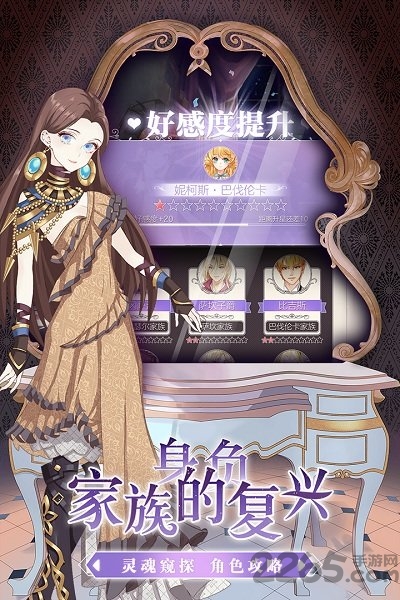 螺旋圆舞曲
