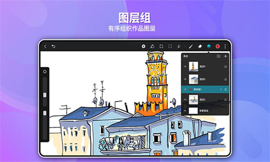 天生会画(GoPaint)app官方手机版v12.4.2.120安卓版