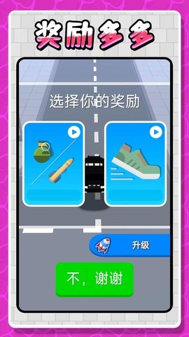 城市英雄激战