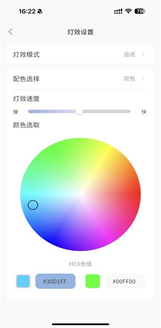 小鸡智控