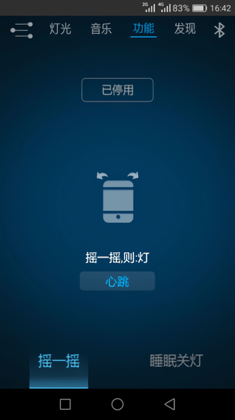 子弹头