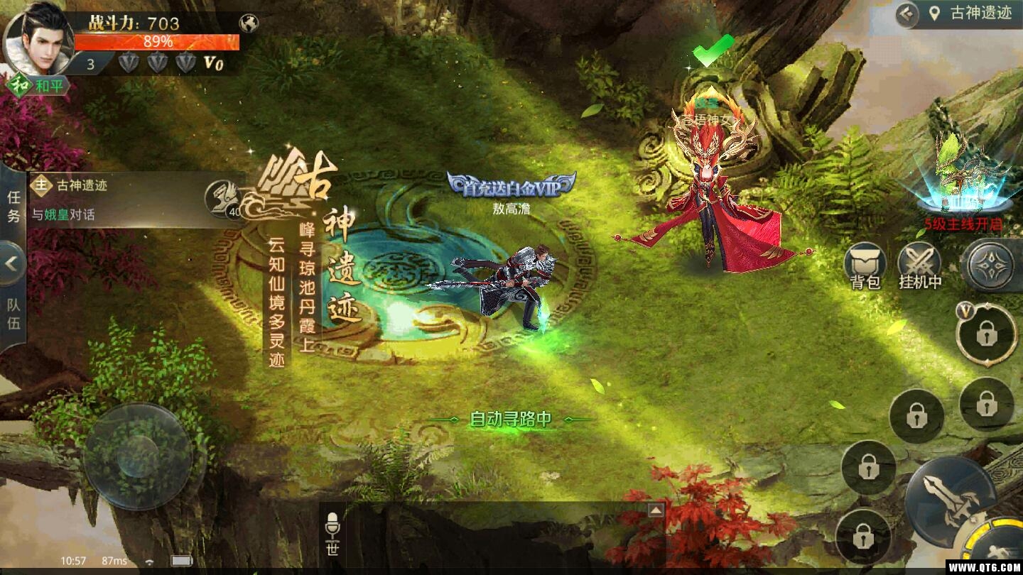 逆苍穹之琉璃仙尊