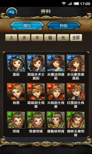 神魔之塔助手