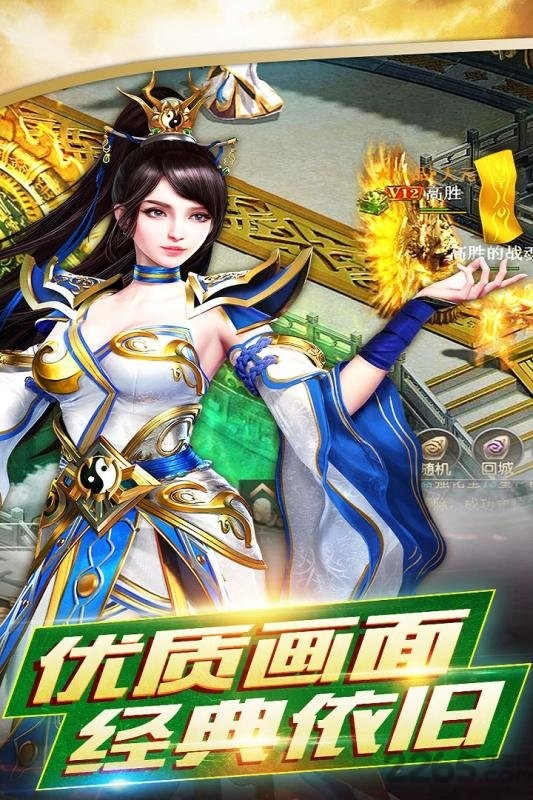 铸剑师