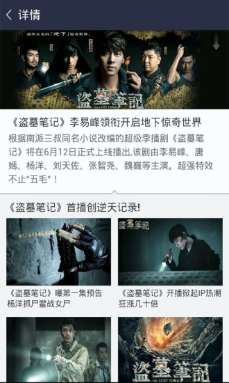 百搜视频