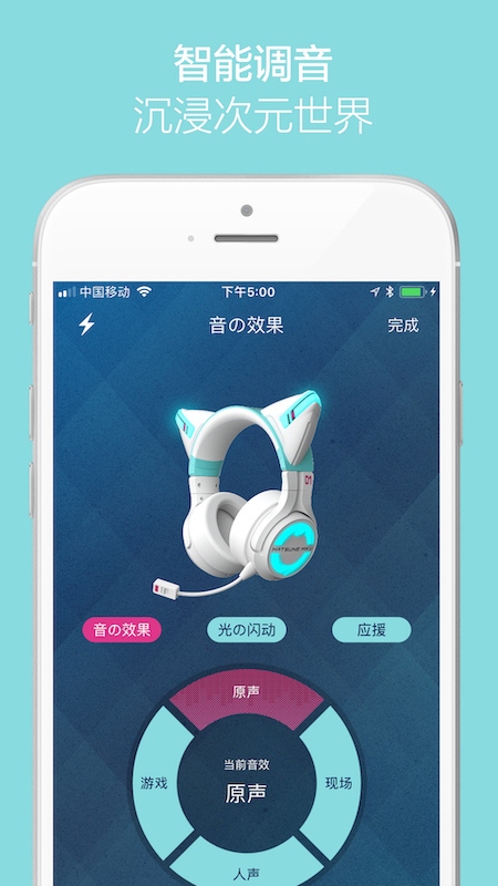 YOWU 安卓版v2.0.2