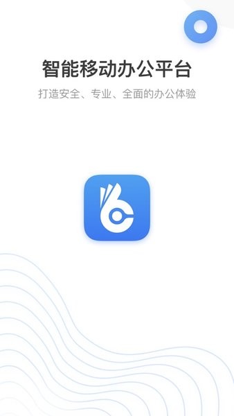 翼连