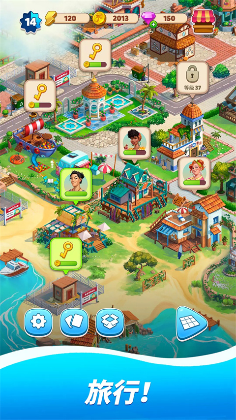 Travel Town安装器