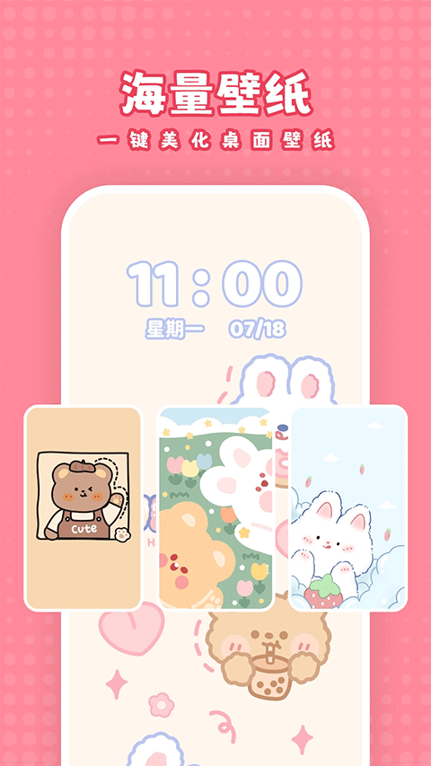 白桃