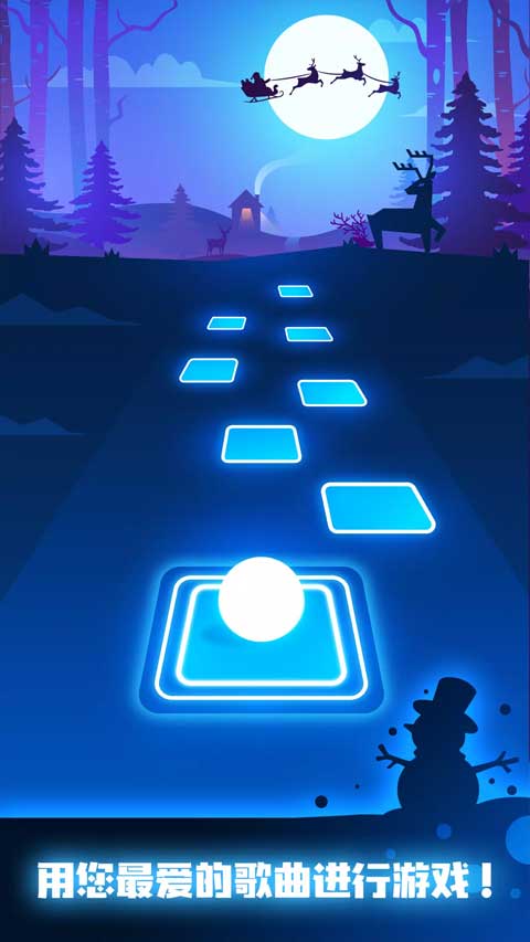 球球你跳一跳正版