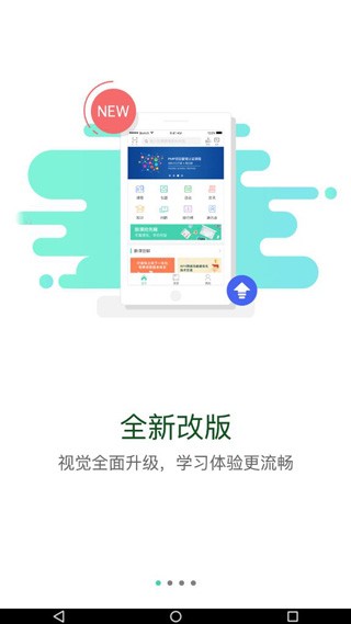 中国移动网上