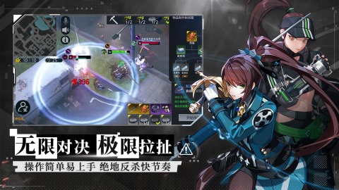 永恒轮回