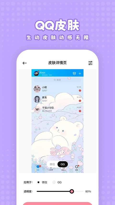 白桃