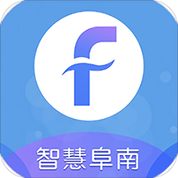 智慧阜南