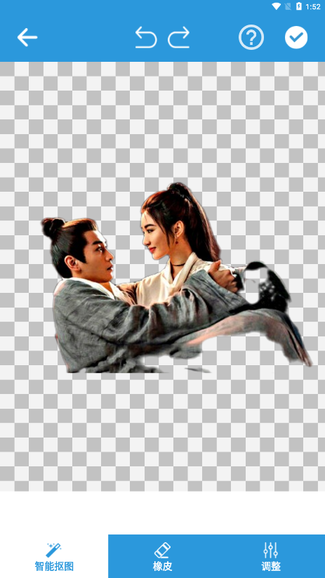 照片抠图高手
