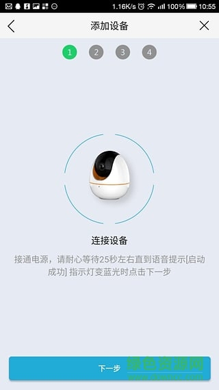 康佳智能软件