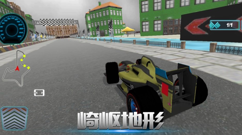闪电漂移