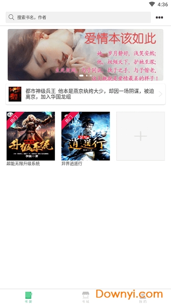 零点阅读
