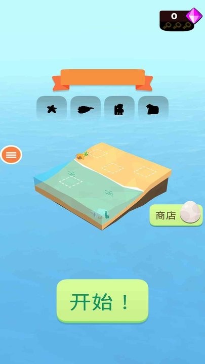 一直滚下去 一直滚下去