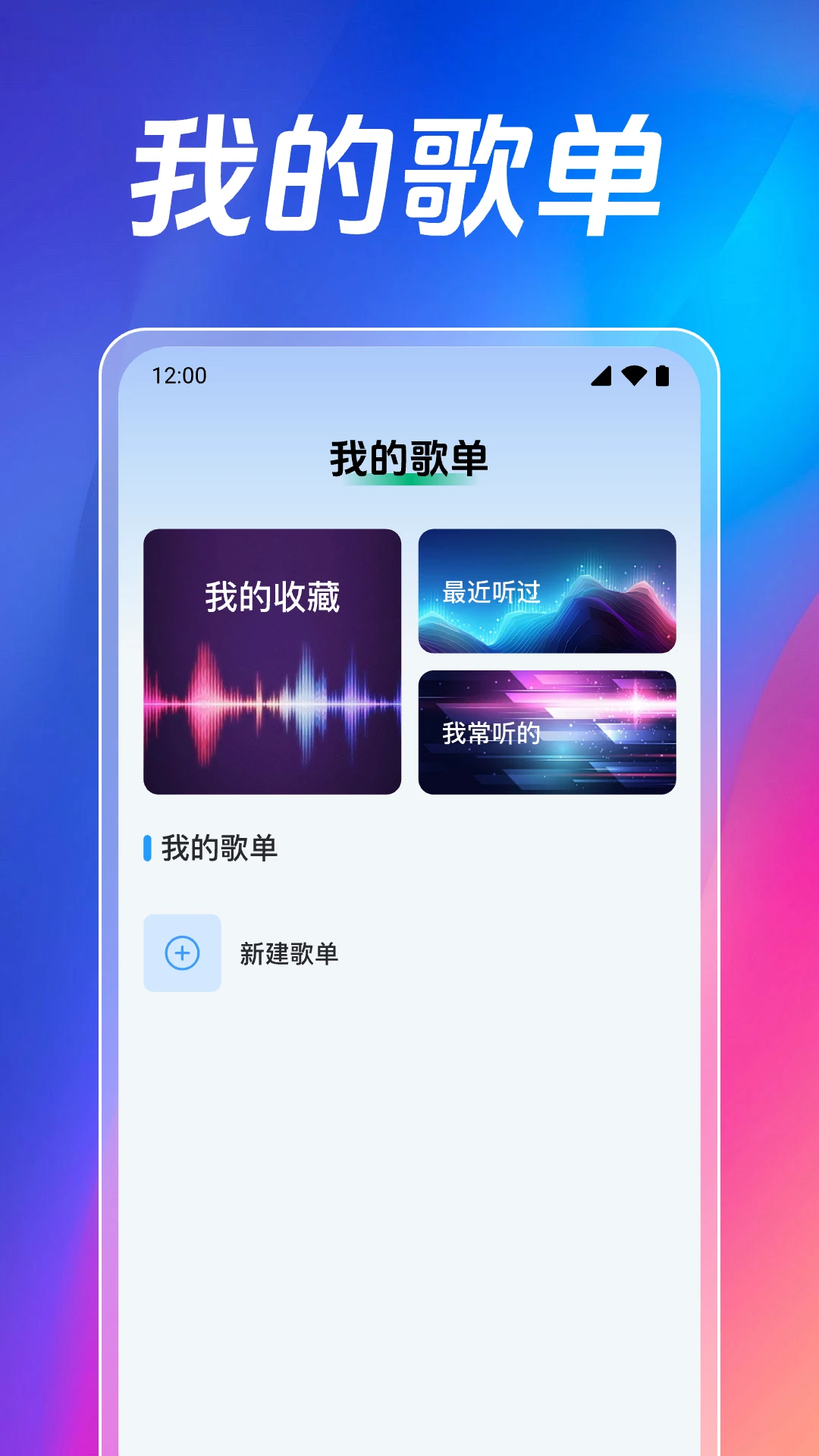 天堂影视去广告版
