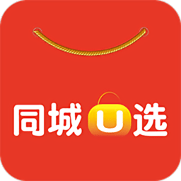 同城U选
