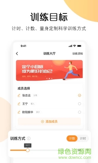 aI快数官方版
