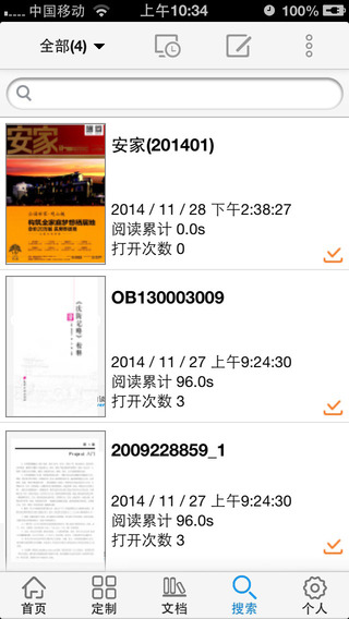 CAJ云阅读