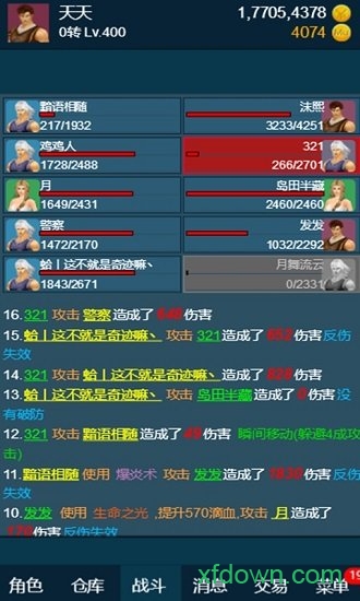 随心放置之冰风谷