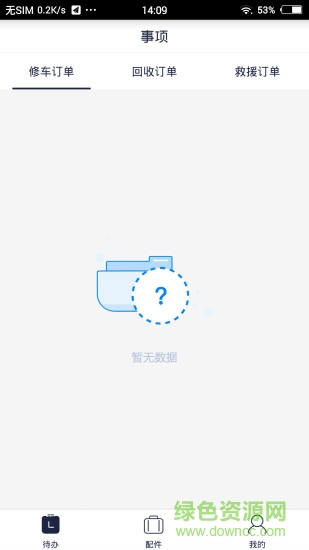 黄忠快修