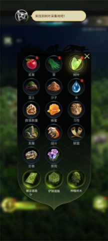 野兽领主新世界（Beast Lord）