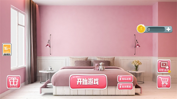 虚拟樱花浪漫校园