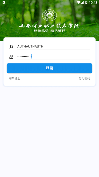 星享租