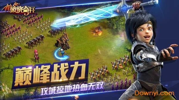 梦幻之城