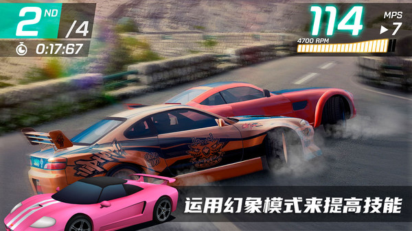 炫技飞车