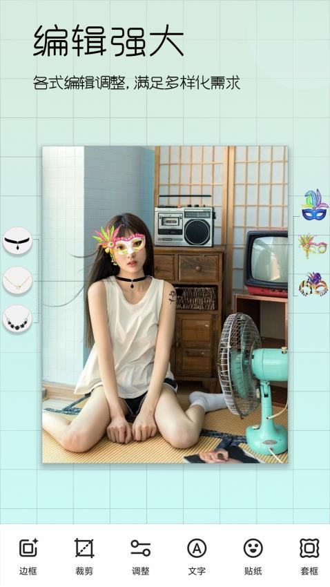 嫩颜相机官方版