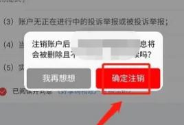 好享购物