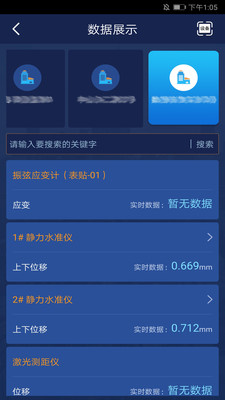 智慧云建筑