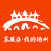 我的扬州(扬州市民生活服务软件) v4.1.0 安卓版
