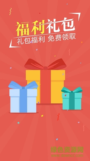 三象游戏中心手机版