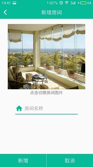 集虹智能
